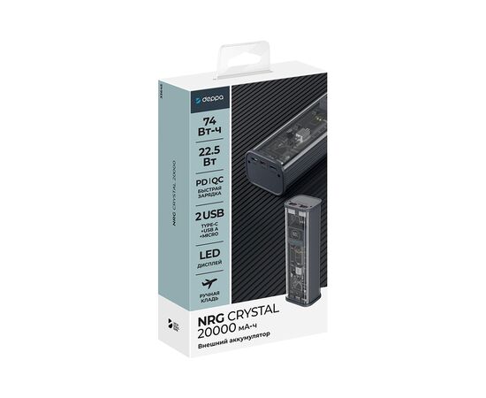  Внешний аккумулятор NRG Turbo TR 20000 mAh, 22.5 Вт (QC, PD, AFC, FCP, SCP, MTK PE), прозрачный с дисплеем, Deppa, 33645 